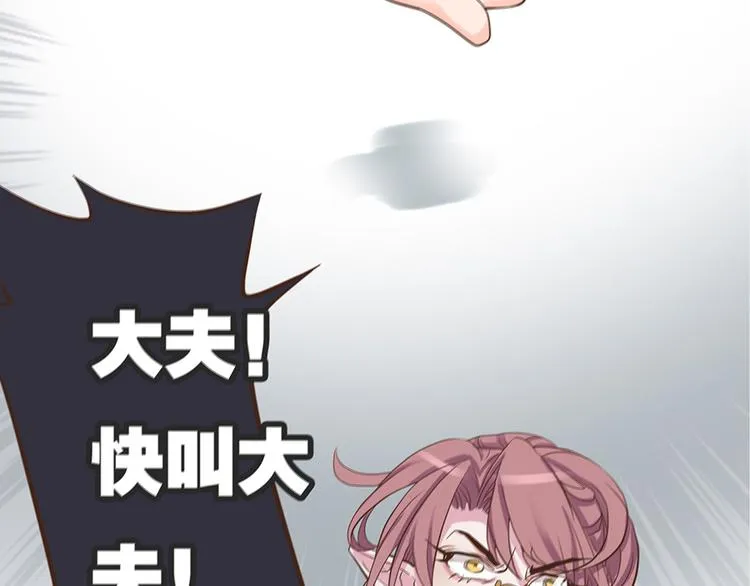 第六话 第37页