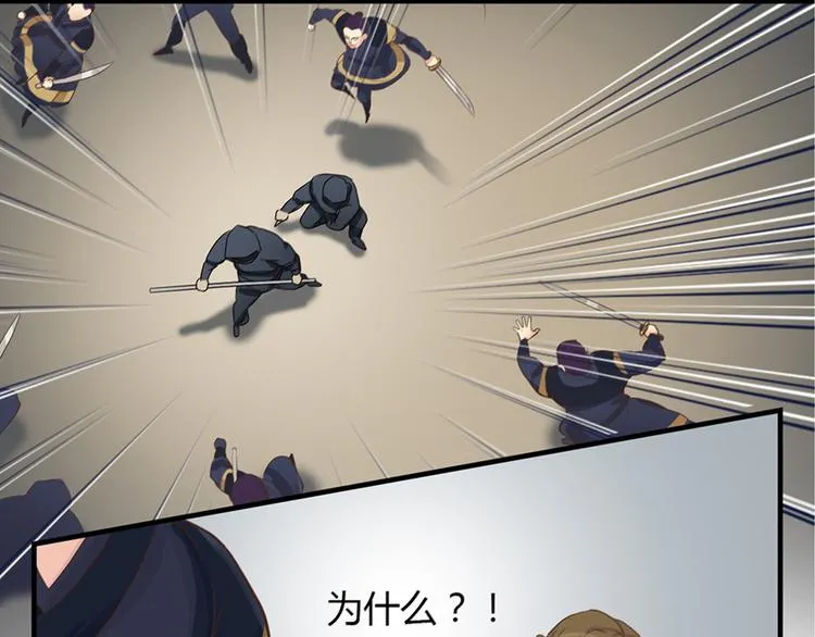 第六话 第40页