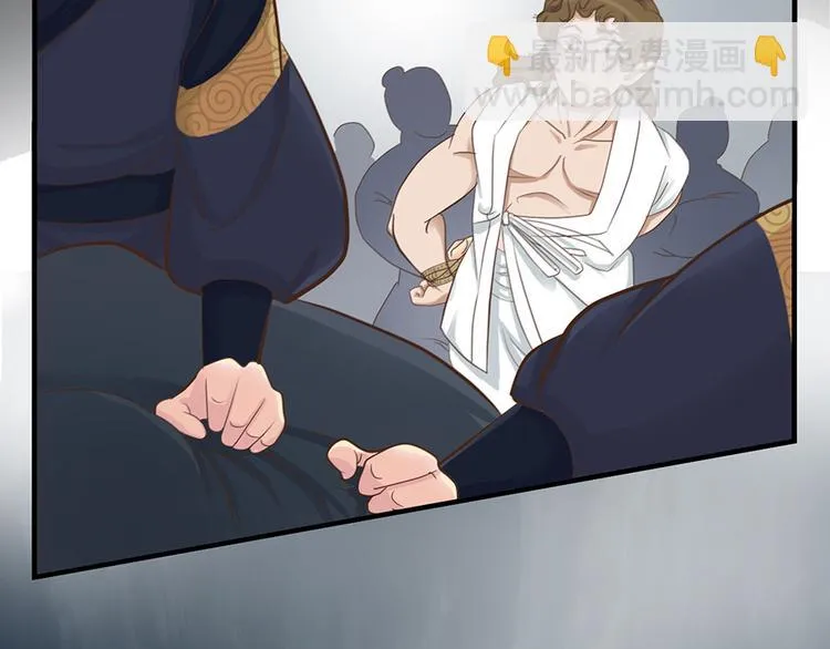 第六话 第41页