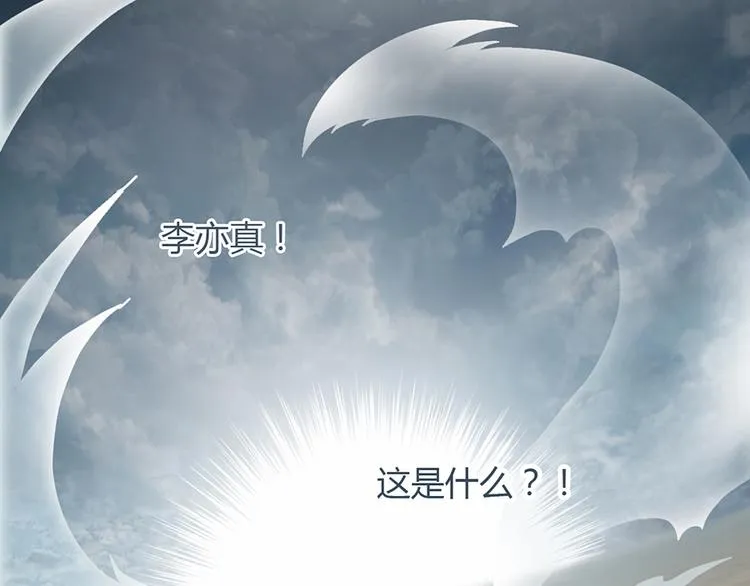 第六话 第43页