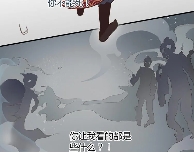 第六话 第46页