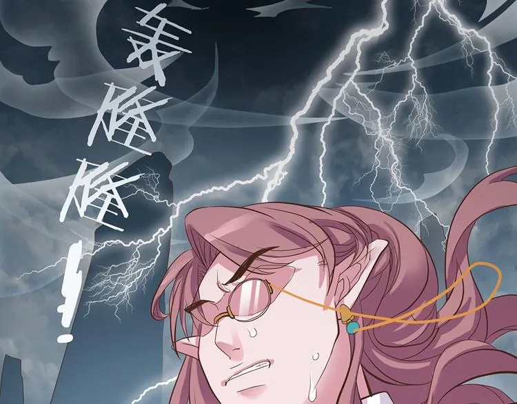 第六话 第49页