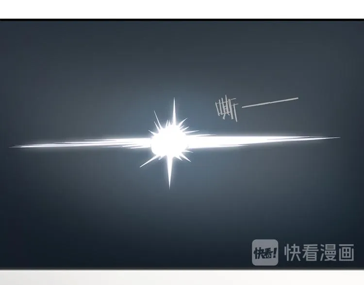 第六话 第61页