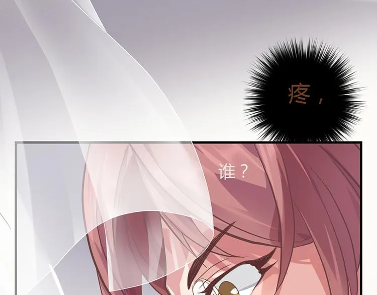 第六话 第64页