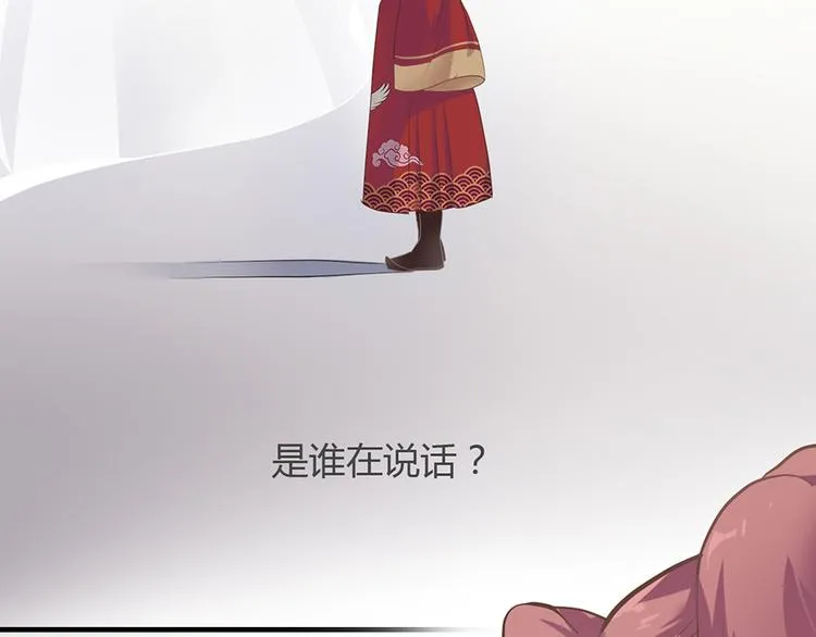 第六话 第67页