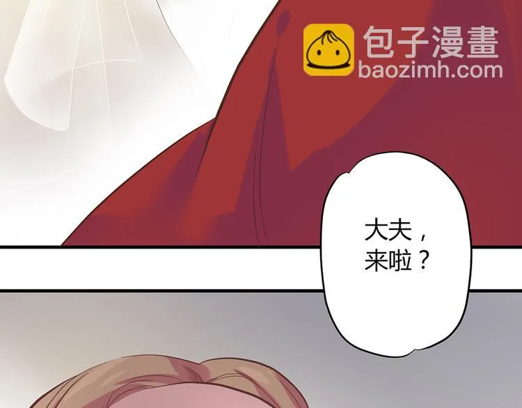 第六话 第70页