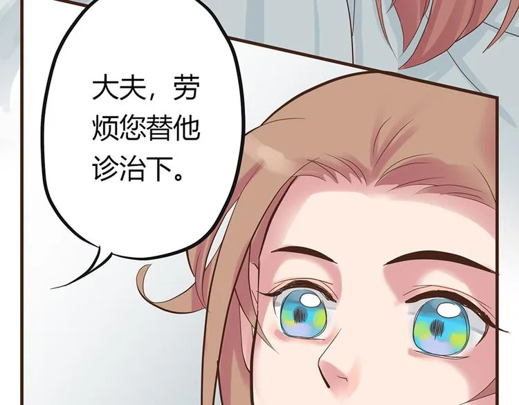 第六话 第89页