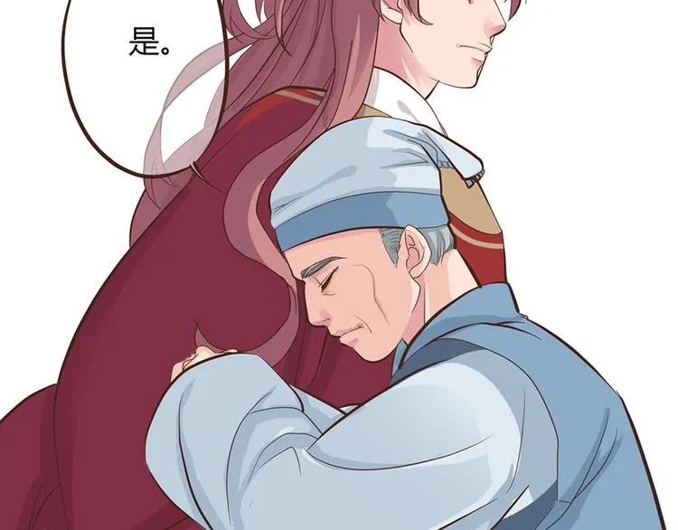 第六话 第92页
