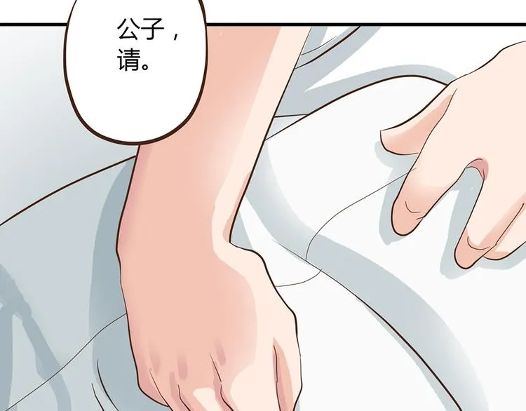 第六话 第94页