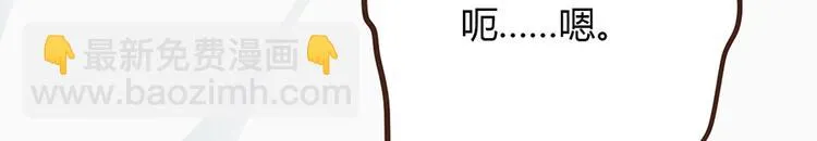 第六话 第96页