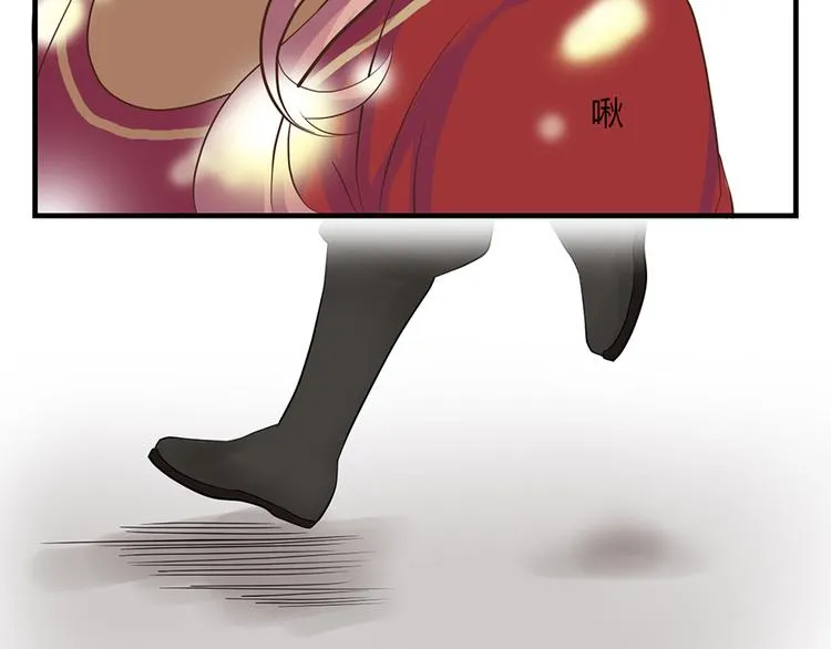 第六话 第101页