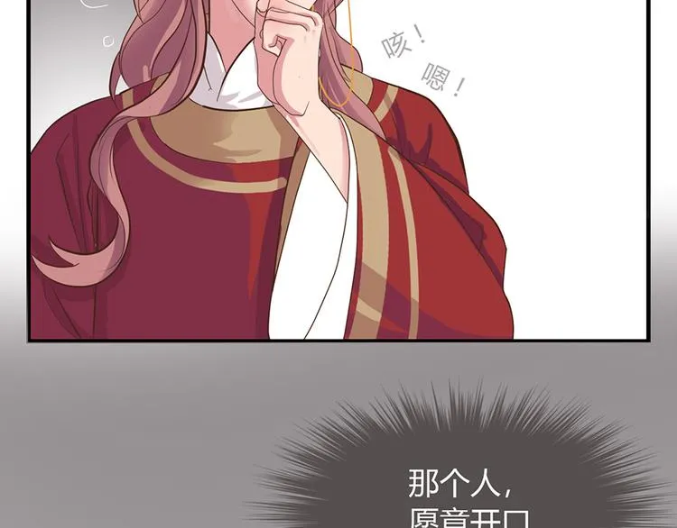 第六话 第107页