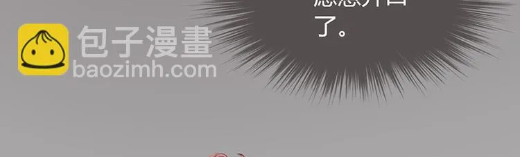 第六话 第108页
