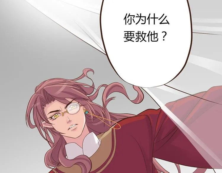 第六话 第113页