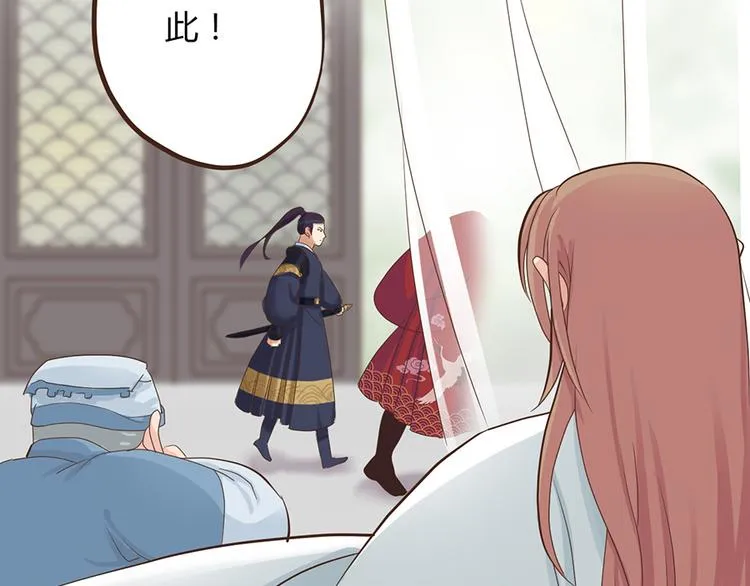 第六话 第121页