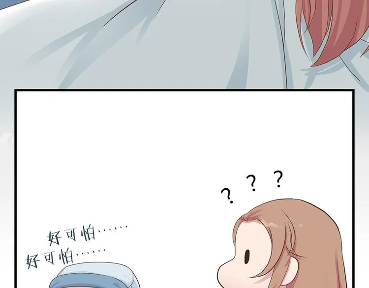 第六话 第122页