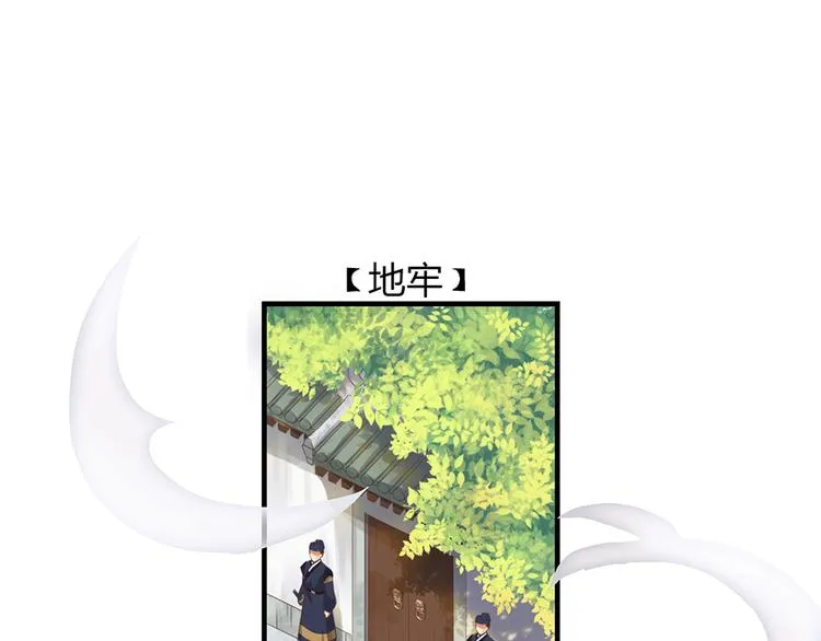 第六话 第124页