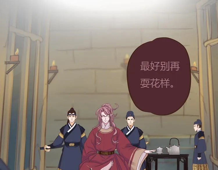 第六话 第127页