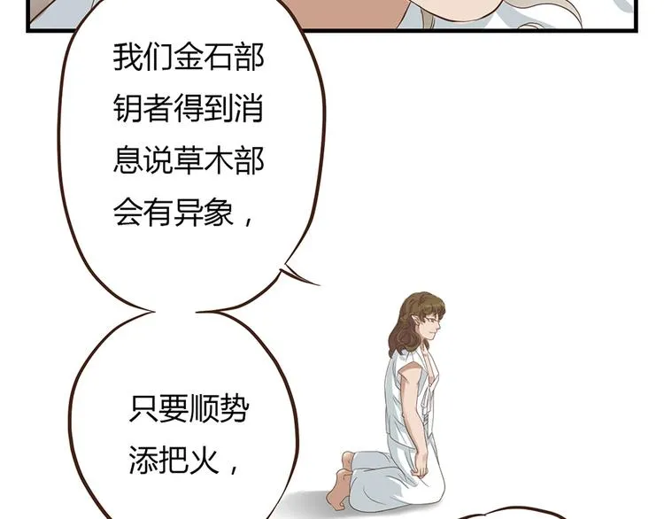 第六话 第131页
