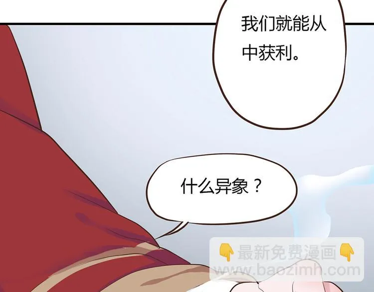 第六话 第133页