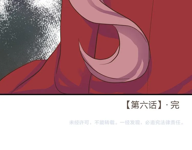第六话 第140页