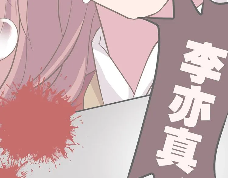 第七话 第8页