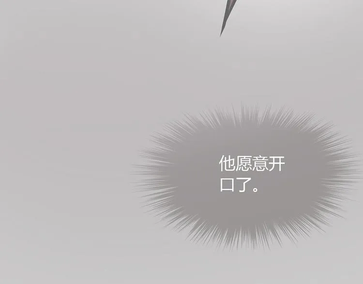 第七话 第10页