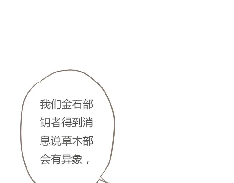 第七话 第13页