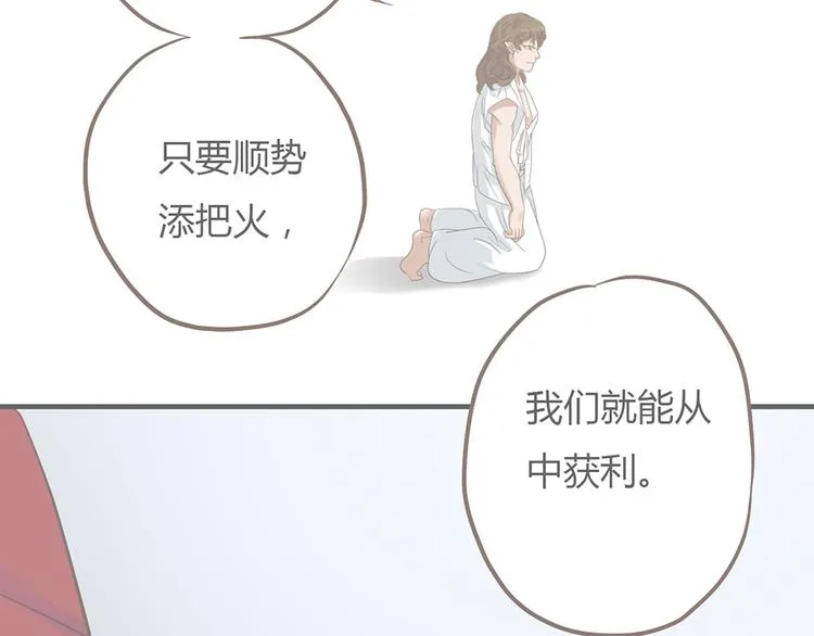 第七话 第14页