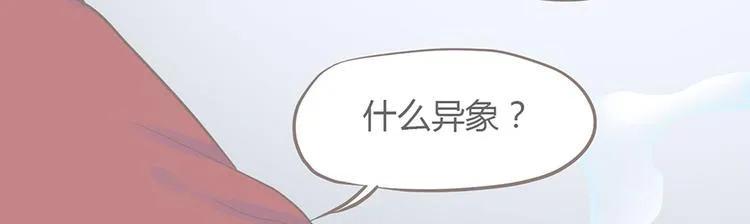 第七话 第15页