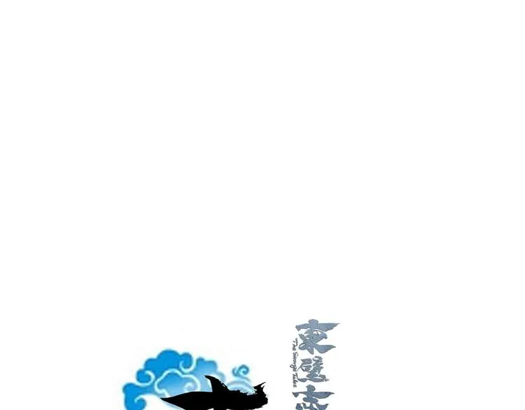 第七话 第19页