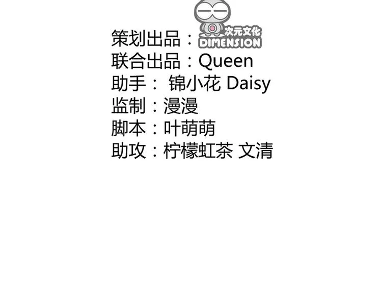 第七话 第21页