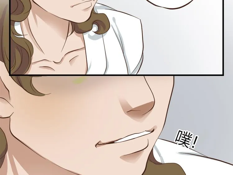 第七话 第24页