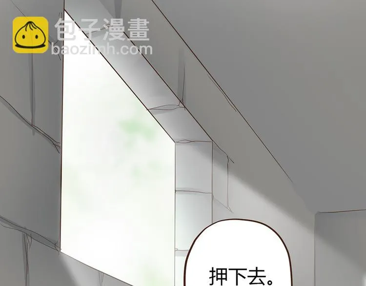 第七话 第40页