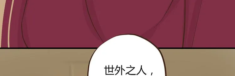 第七话 第44页