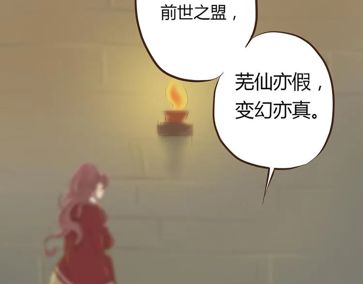 第七话 第45页