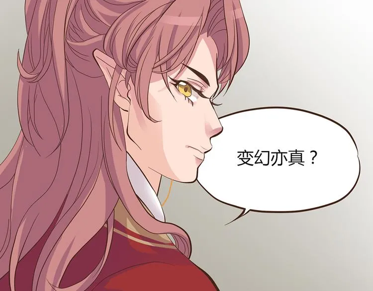 第七话 第48页