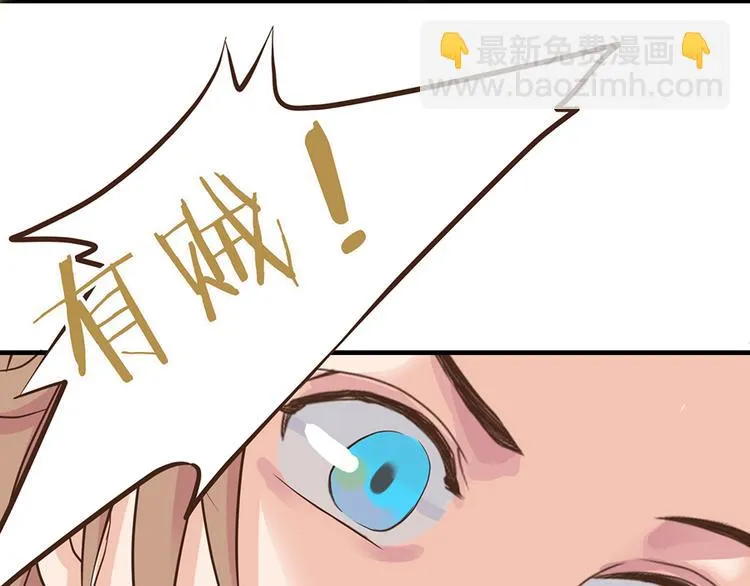 第七话 第60页