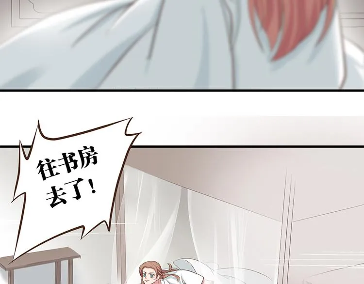 第七话 第64页