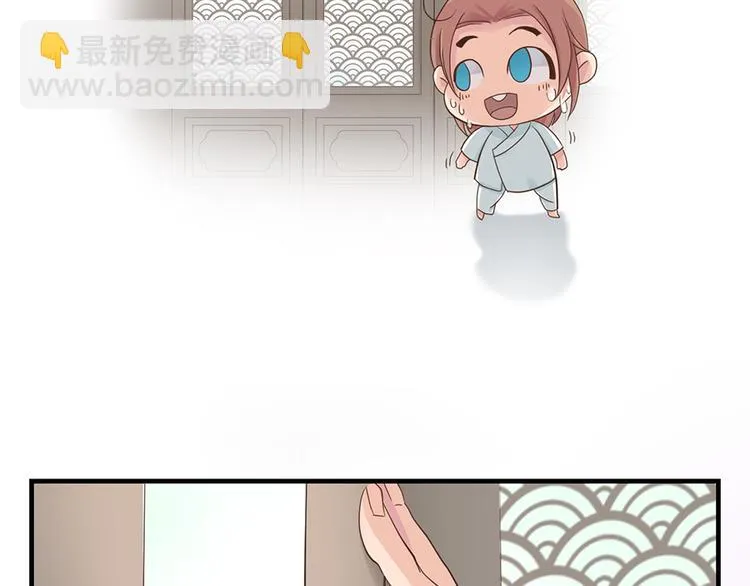 第七话 第69页