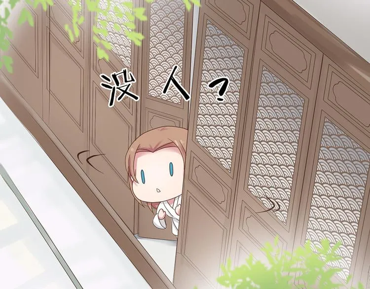 第七话 第72页