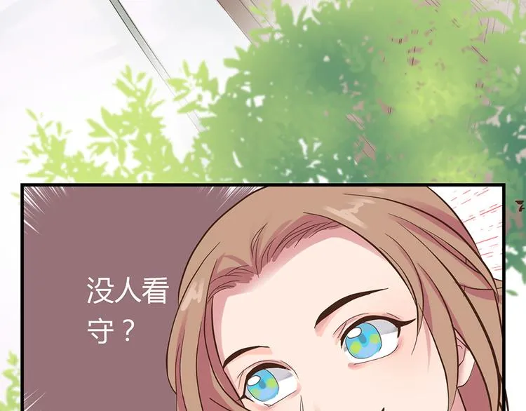 第七话 第73页