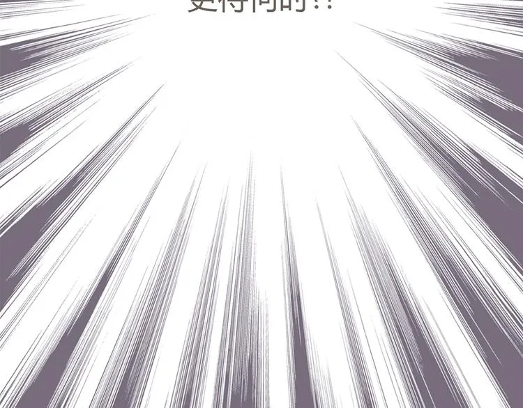 第七话 第76页