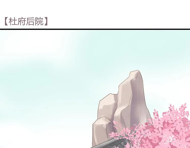 第七话 第78页