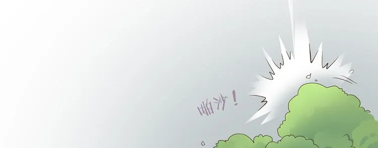 第七话 第83页