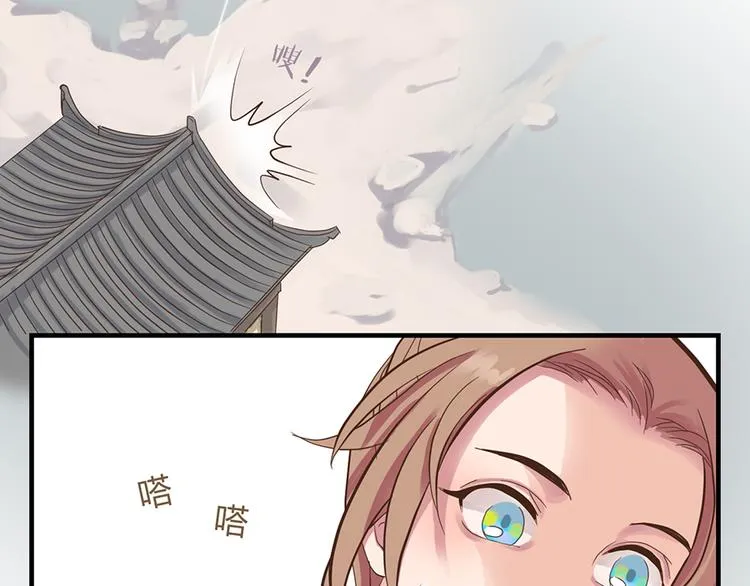 第七话 第85页