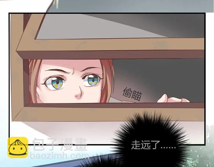 第七话 第90页