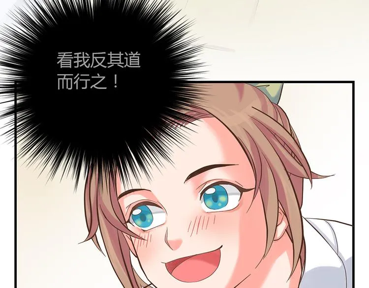 第七话 第93页