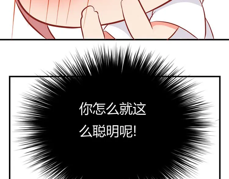 第七话 第96页