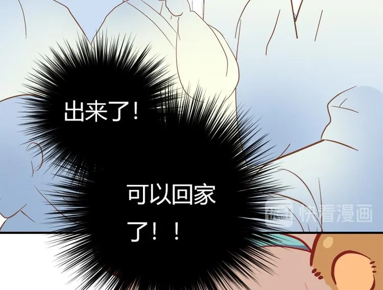 第七话 第105页